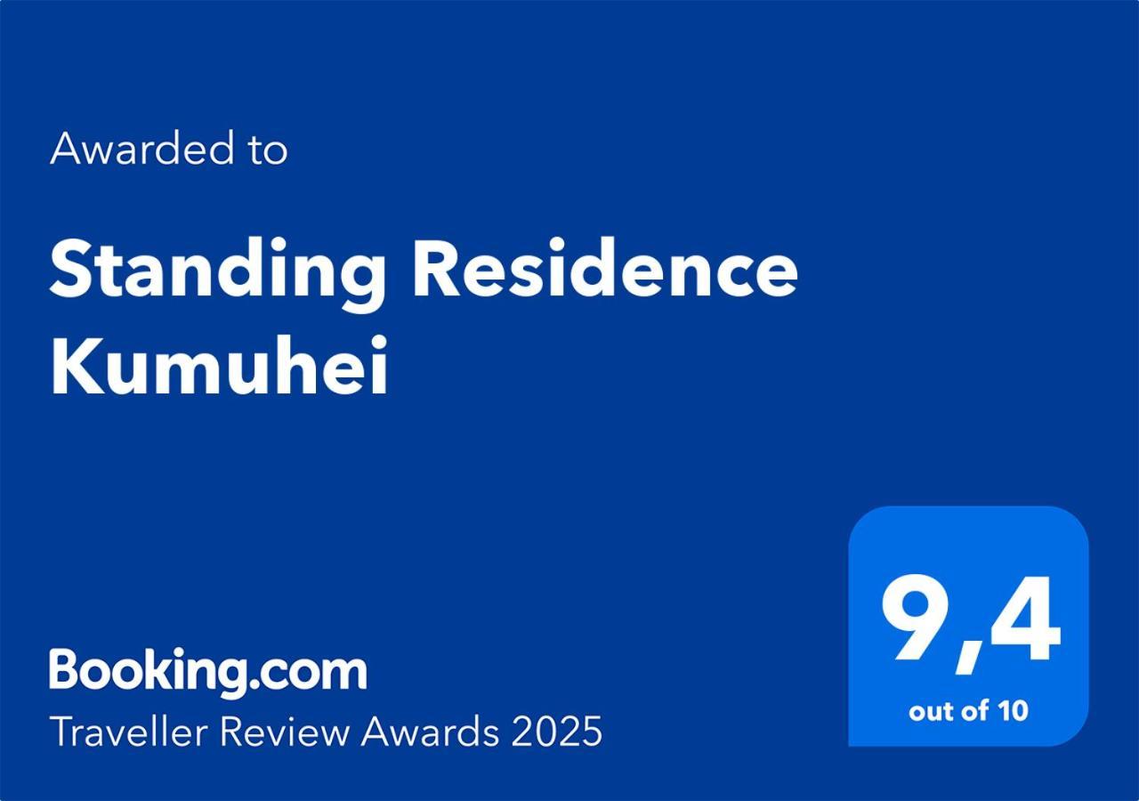 Standing Residence Kumuhei Papeete  Ngoại thất bức ảnh